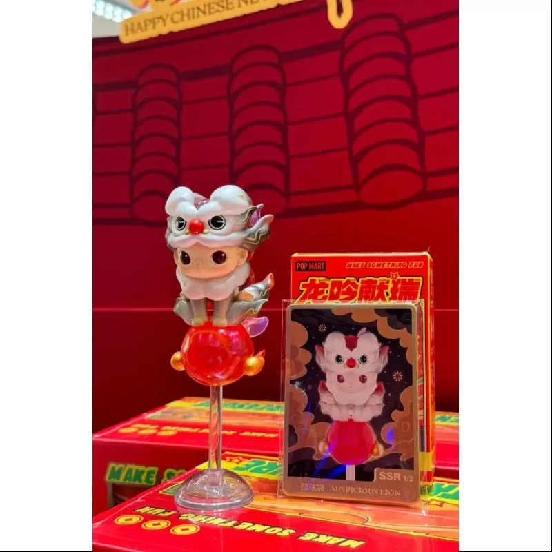 DIMOO Pop Mart Loong präsentiert das Geheimnis der Treasure Series DIMOO AUSPICIOUS LION (1/288)