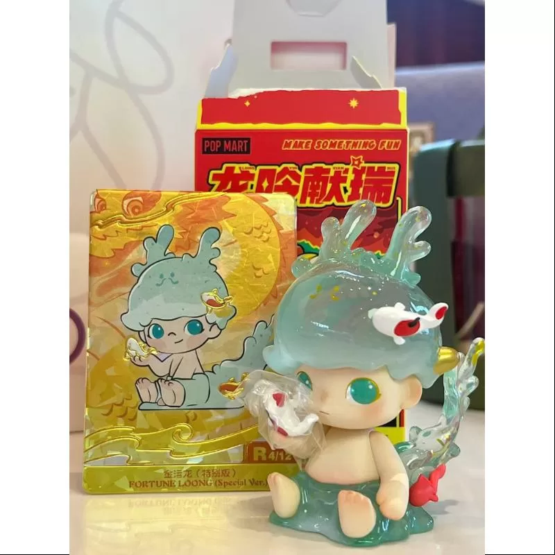 DIMOO Pop Mart Loong präsentiert die Treasure Series DIMOO FORTUNE LOONG Sonderversion (1/144)