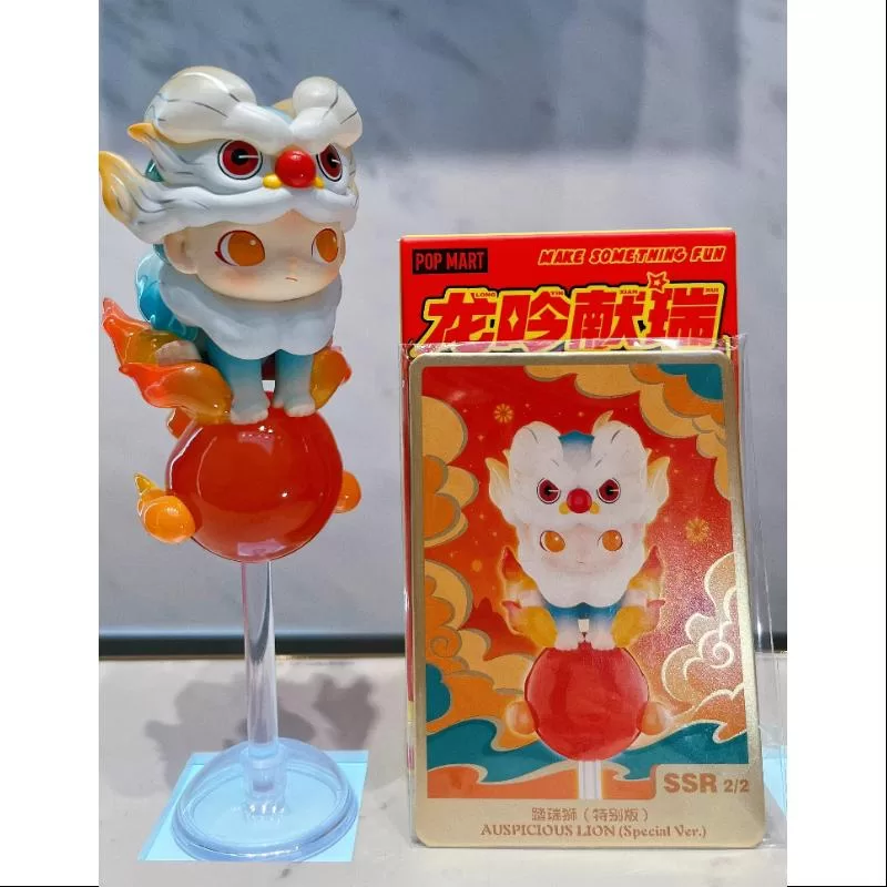 DIMOO Pop Mart Loong präsentiert die geheime Sonderversion der Treasure Series DIMOO AUSPICIOUS LION (1/576)