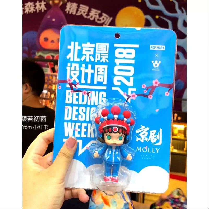 MOLLY Beijing Design Week Figur 2018 Limitierte Auflage MOLLY Beijing Design Week Figur 2018 Limitierte Auflage