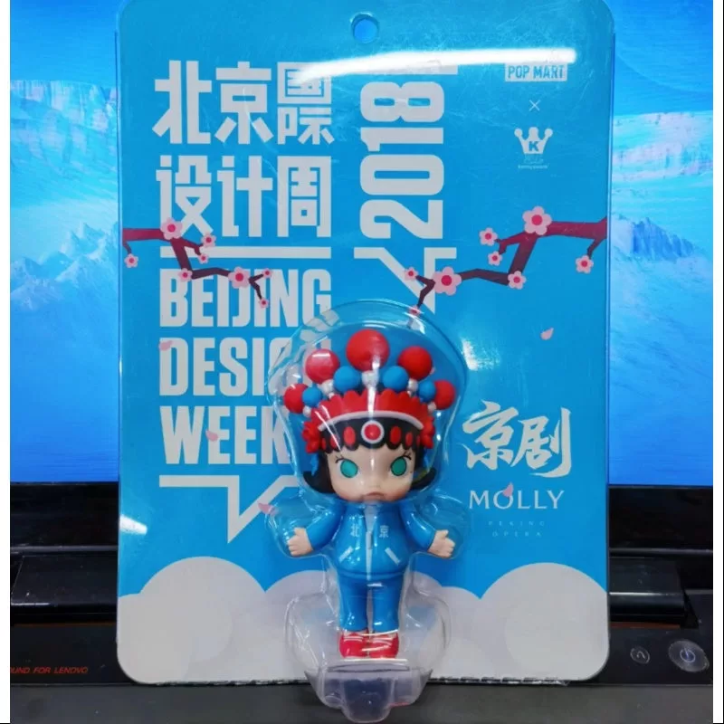 MOLLY Beijing Design Week Figur 2018 Limitierte Auflage