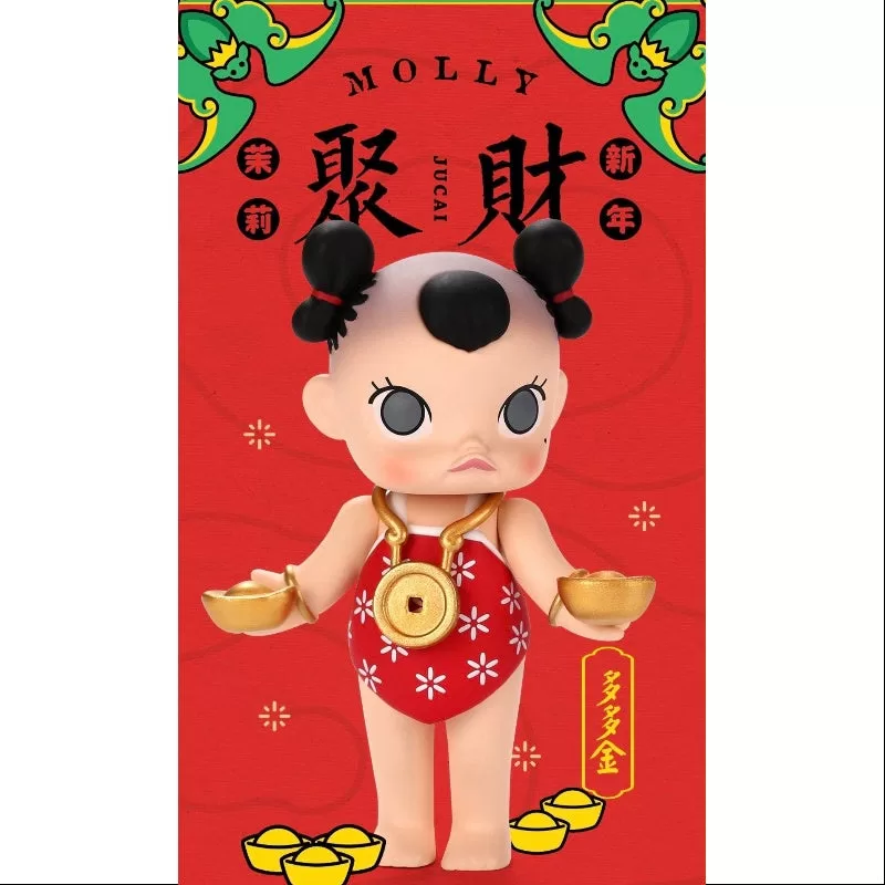 MOLLY Frohes chinesisches Neujahr 2019 Serie Duo Duo Jin