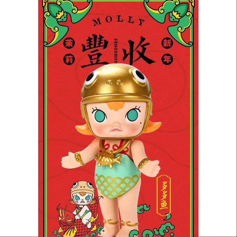 MOLLY Frohes chinesisches Neujahr 2019 Serie Duo Duo Yu