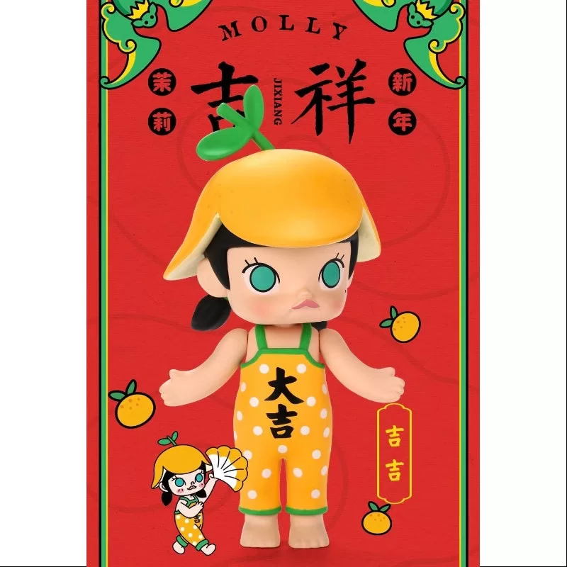 MOLLY Frohes chinesisches Neujahr 2019 Serie Ji Ji