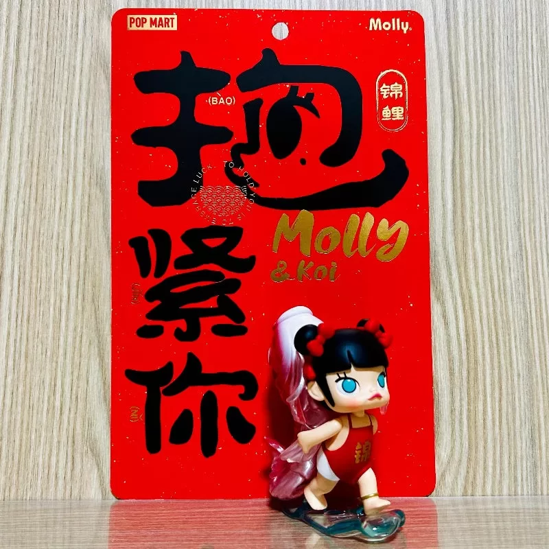 MOLLY Koi Hold You Tight Figur 2024 Limitierte Auflage MOLLY Koi Hold You Tight Figur 2024 Limitierte Auflage