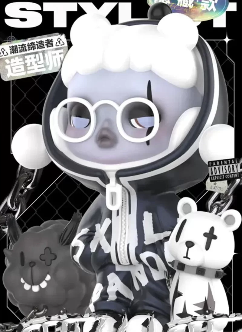Skullpanda Hypepanda Series Geheimer Stylist
